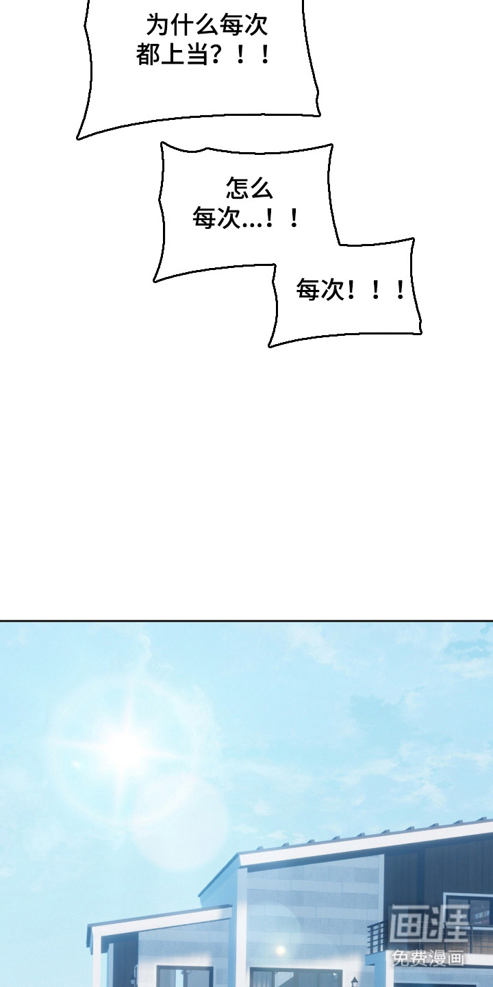 第115话5