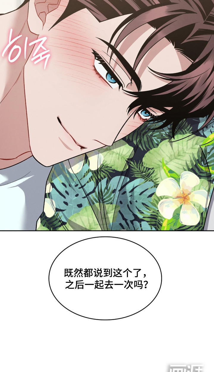 第115话29
