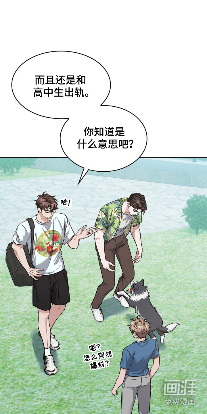 第115话10