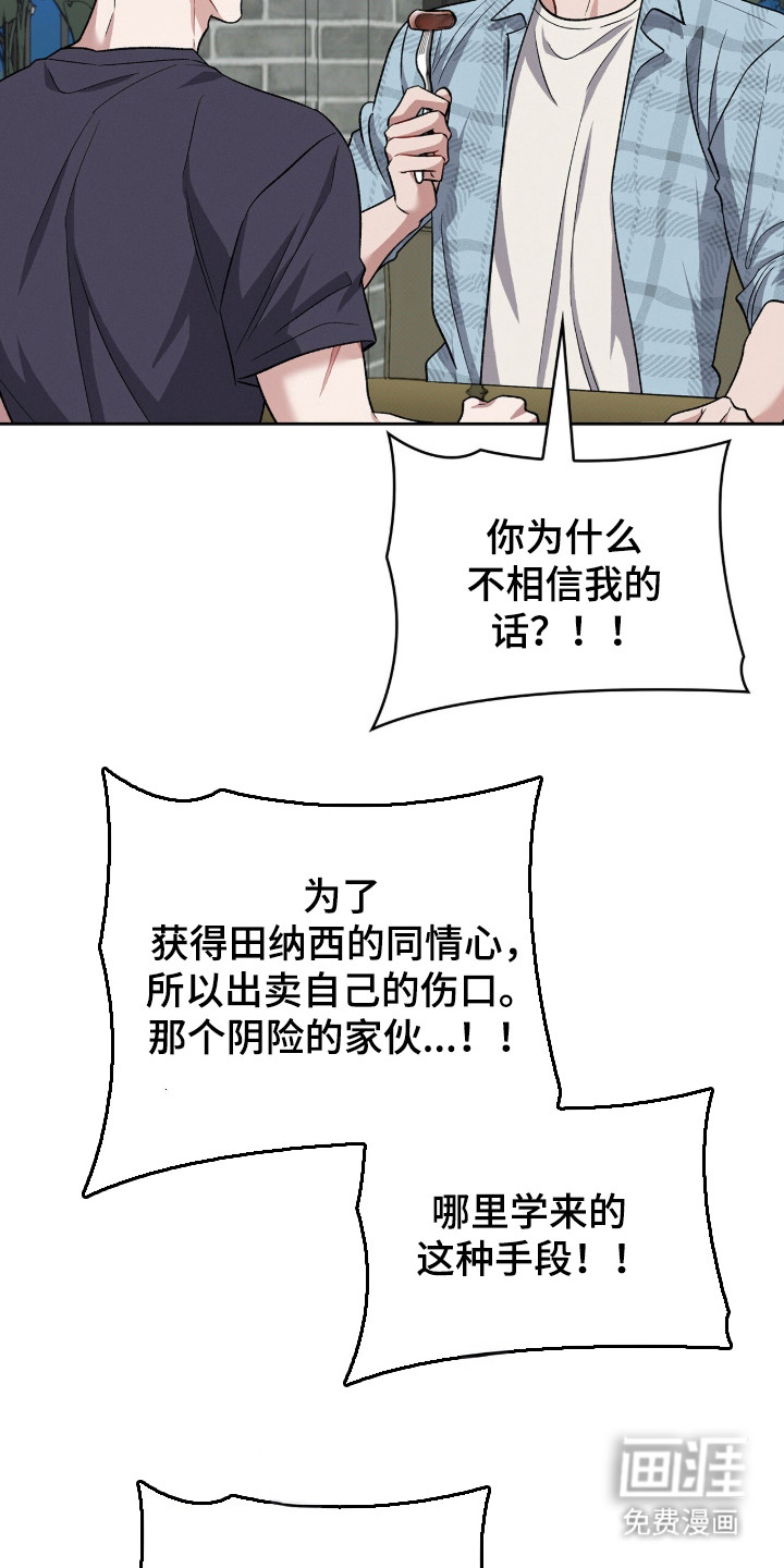 第115话4