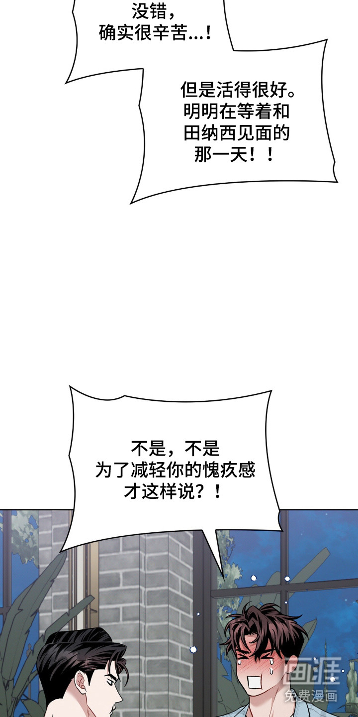 第115话3