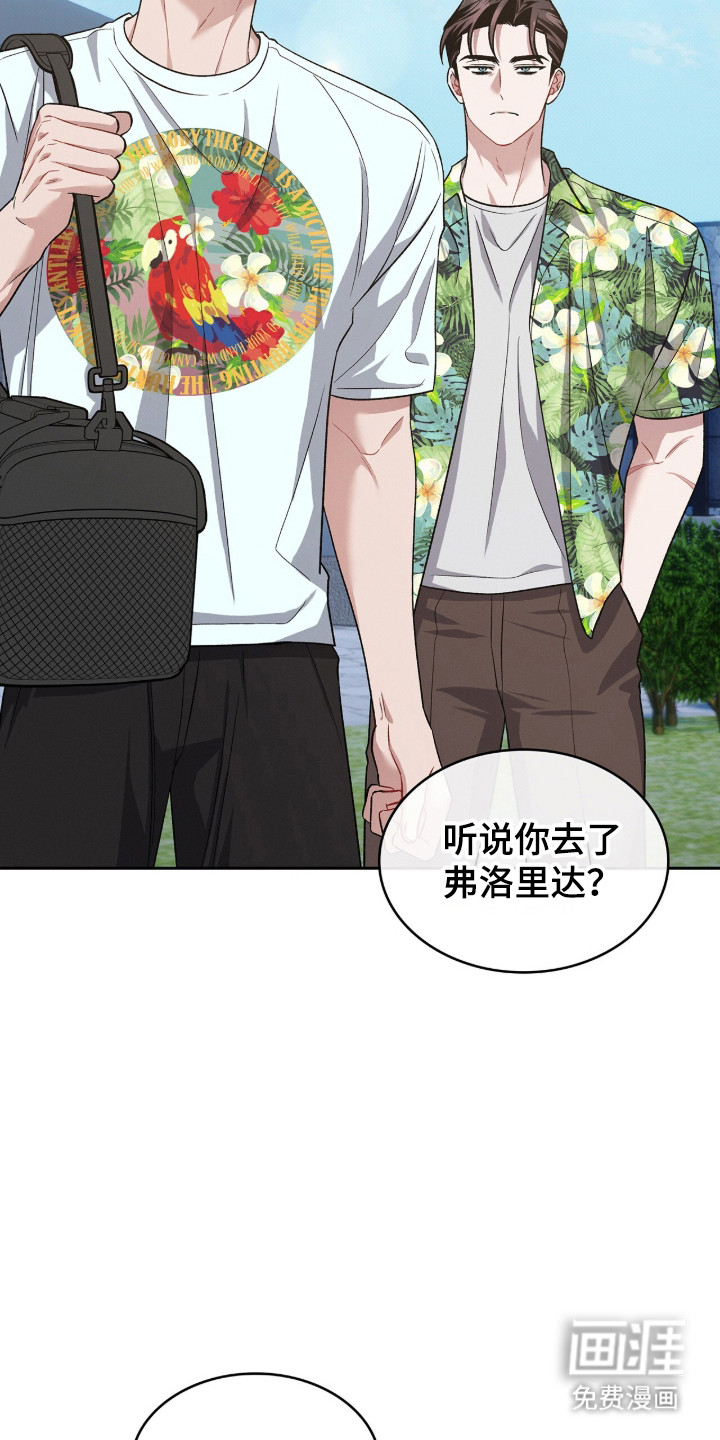 第115话8