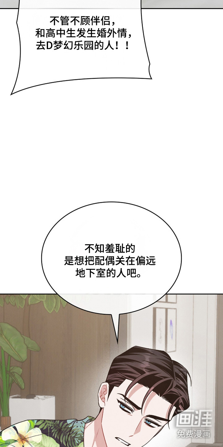 第115话19
