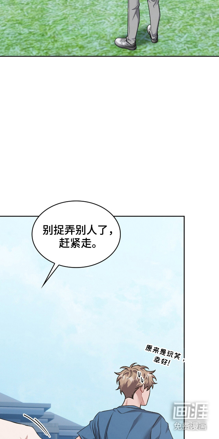 第115话11