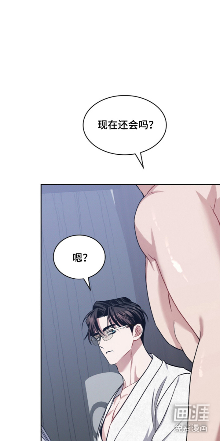第112话10