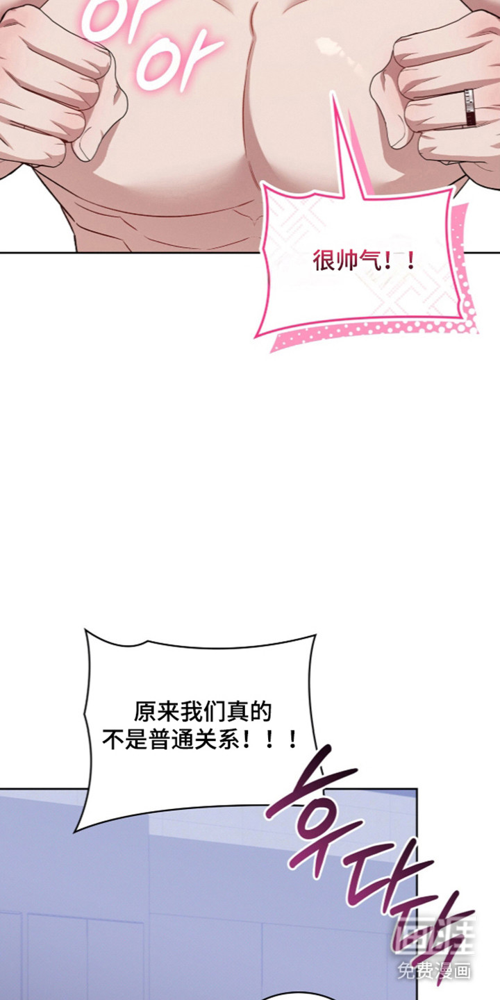 第112话4