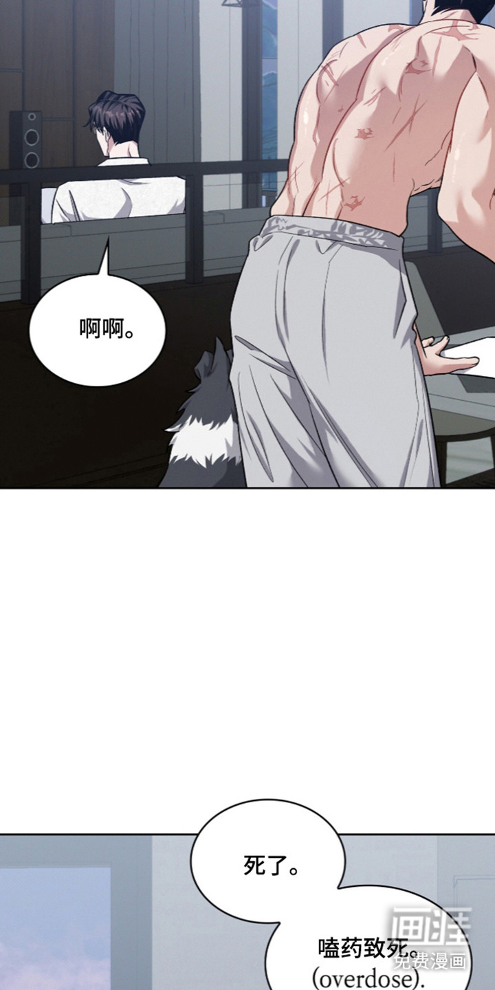 第112话7