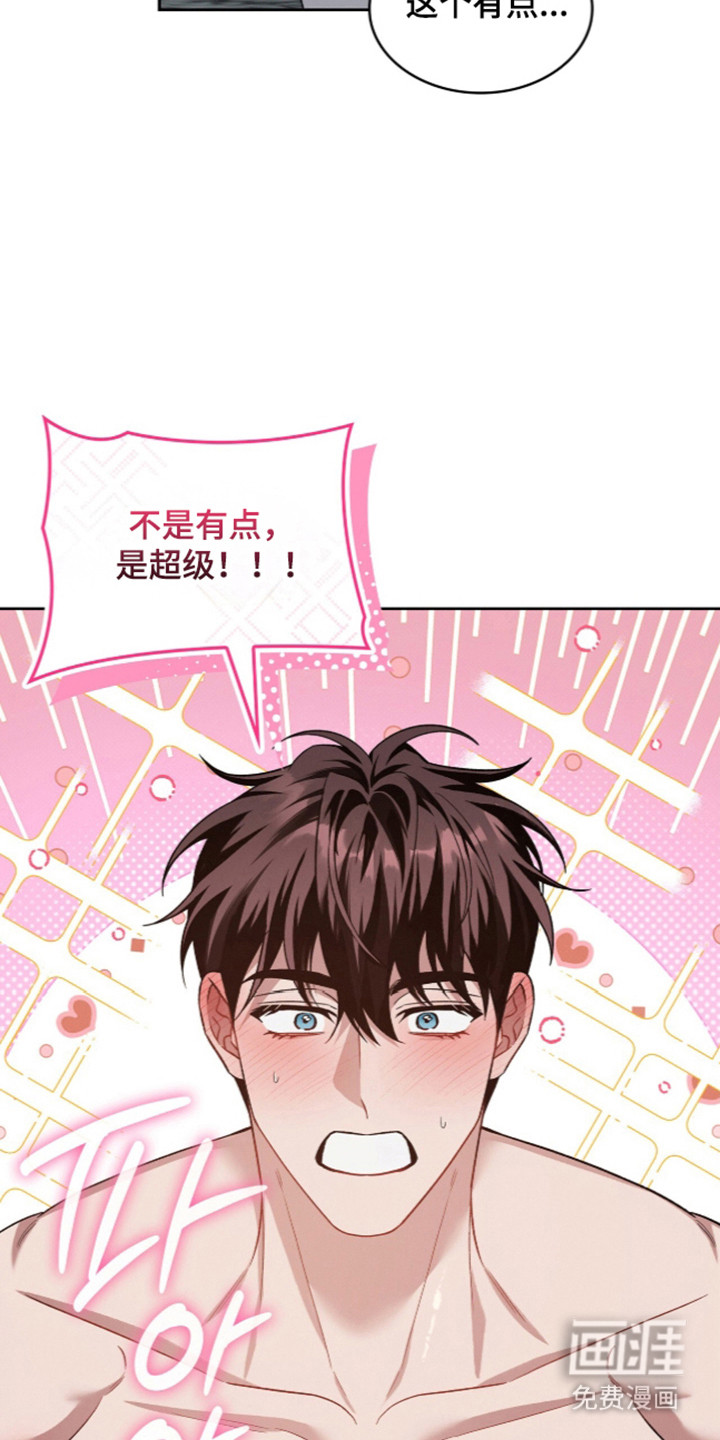 第112话3