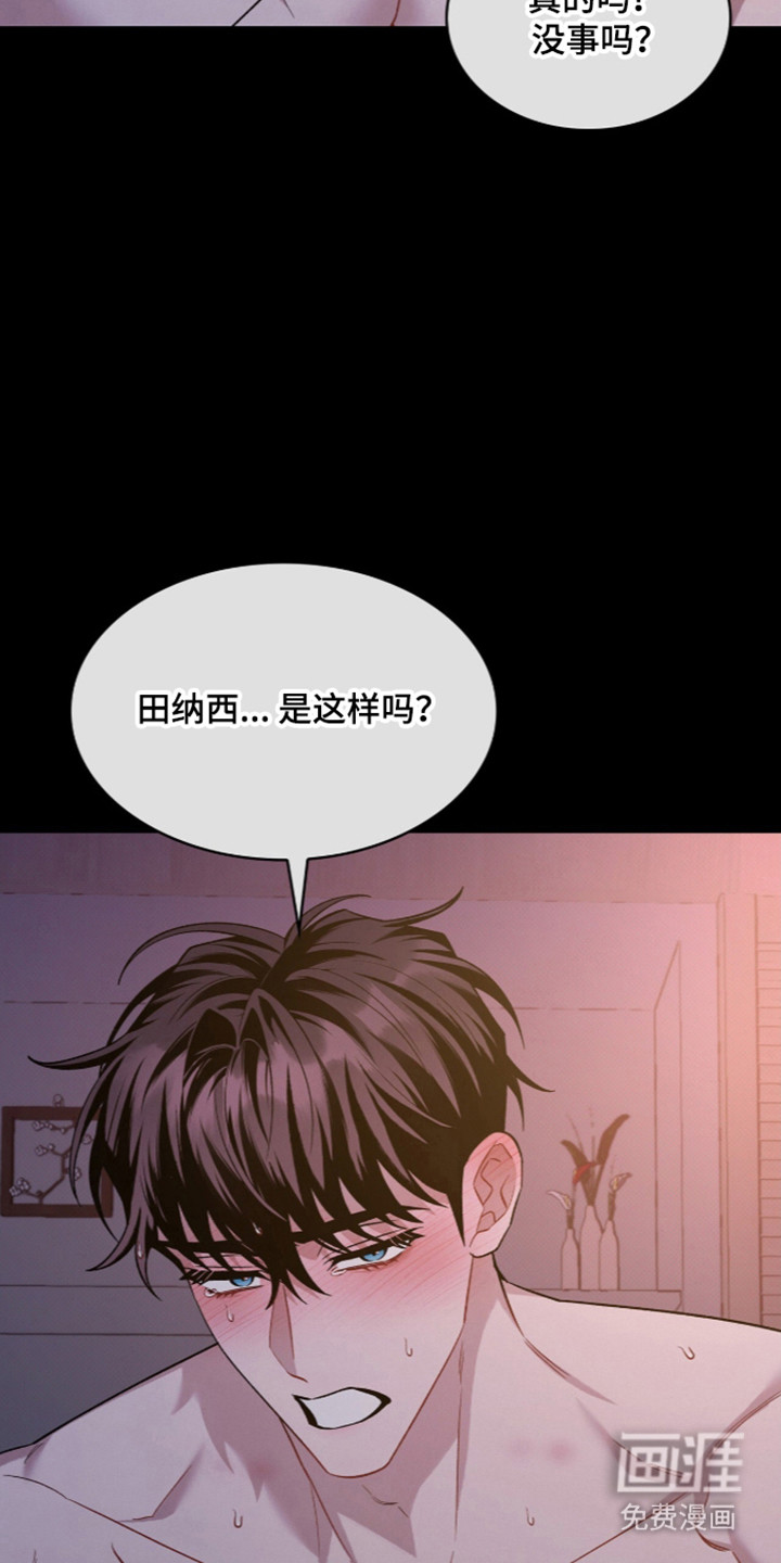 第109话1