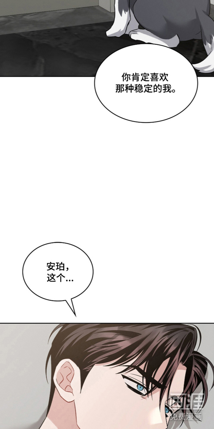 第109话10