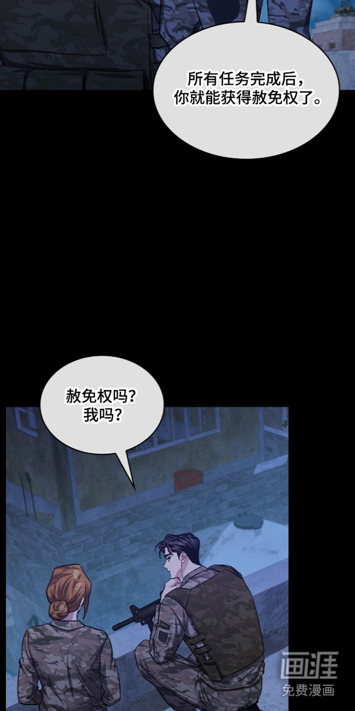 第109话35
