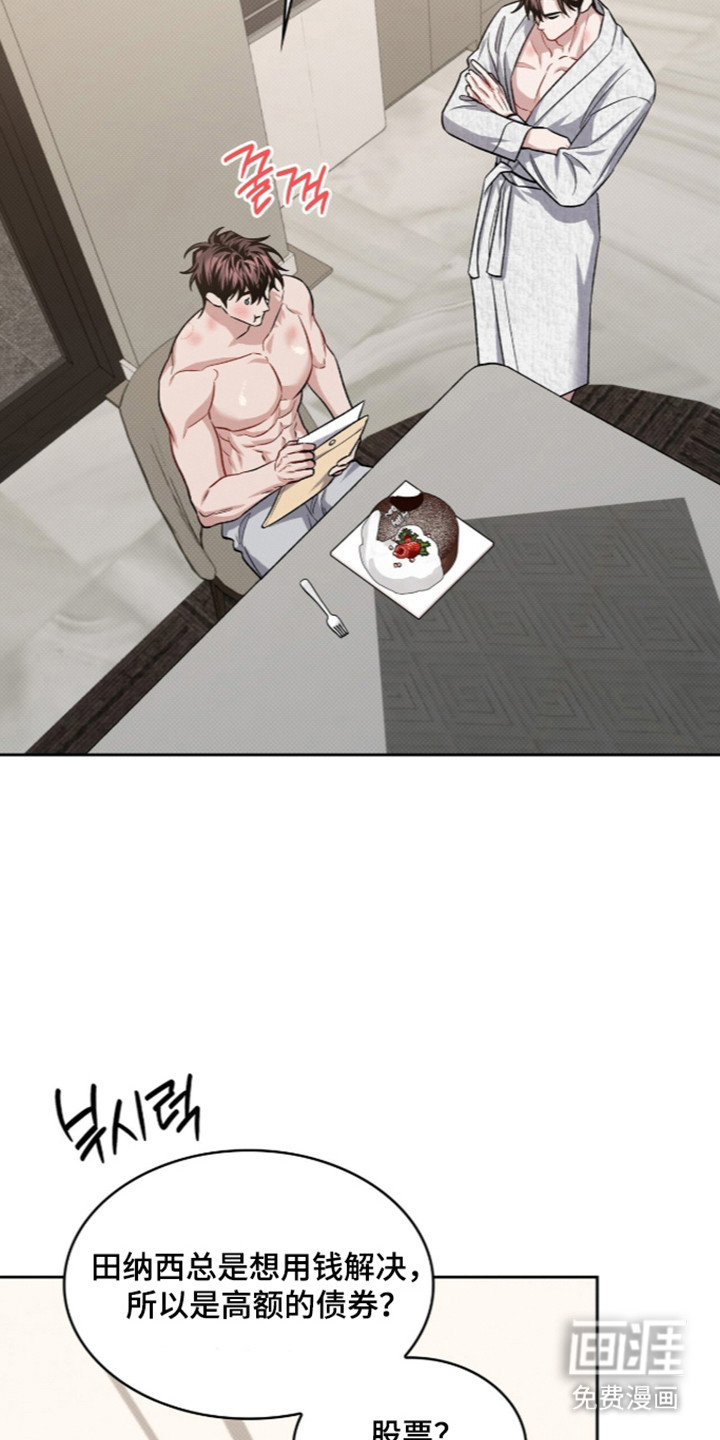 第109话19