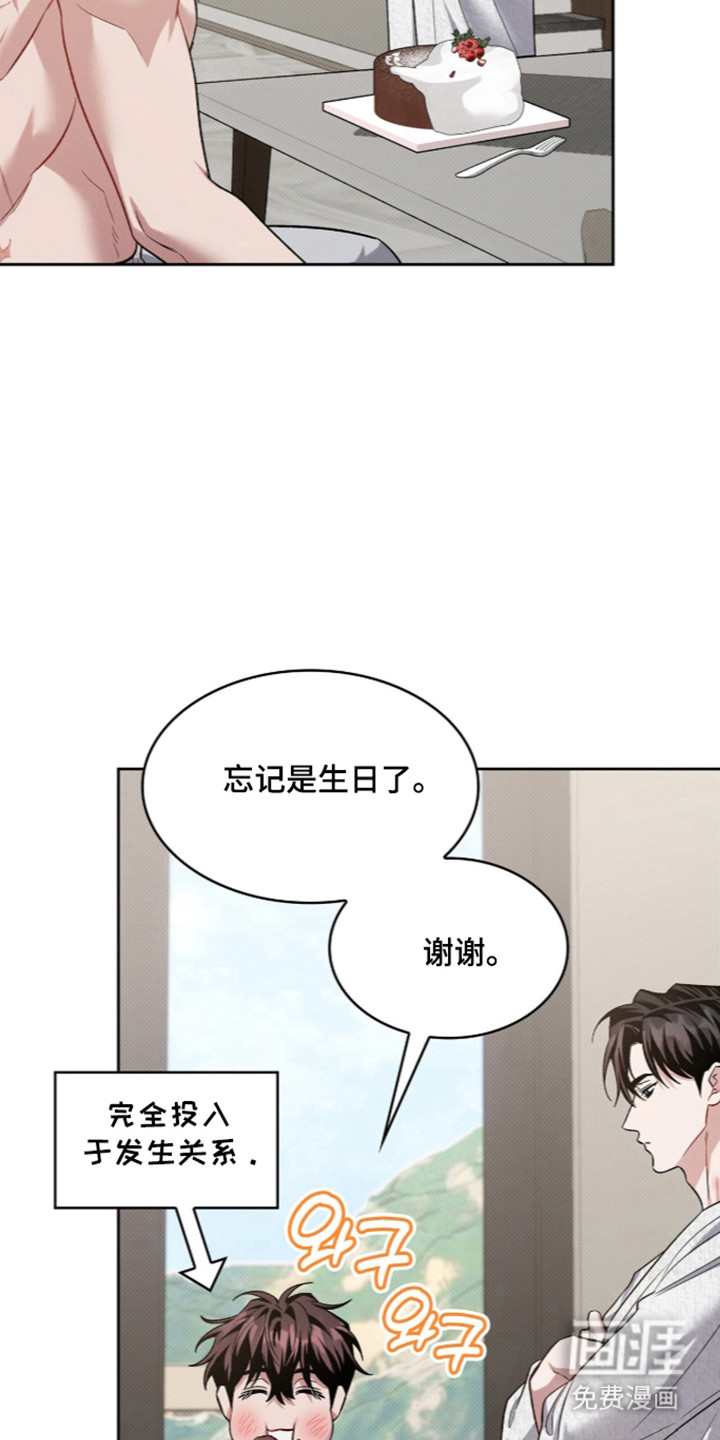 第109话17