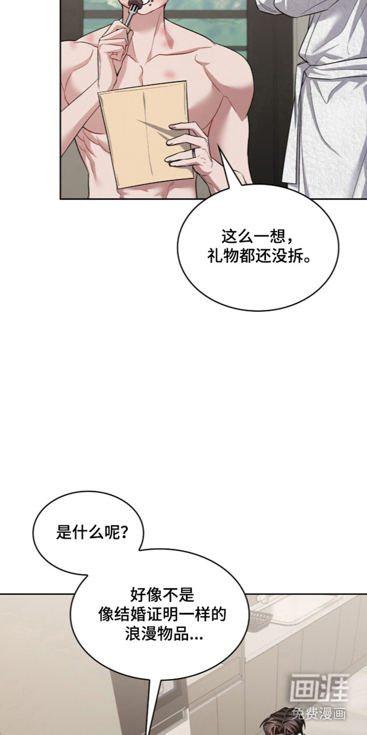 第109话18