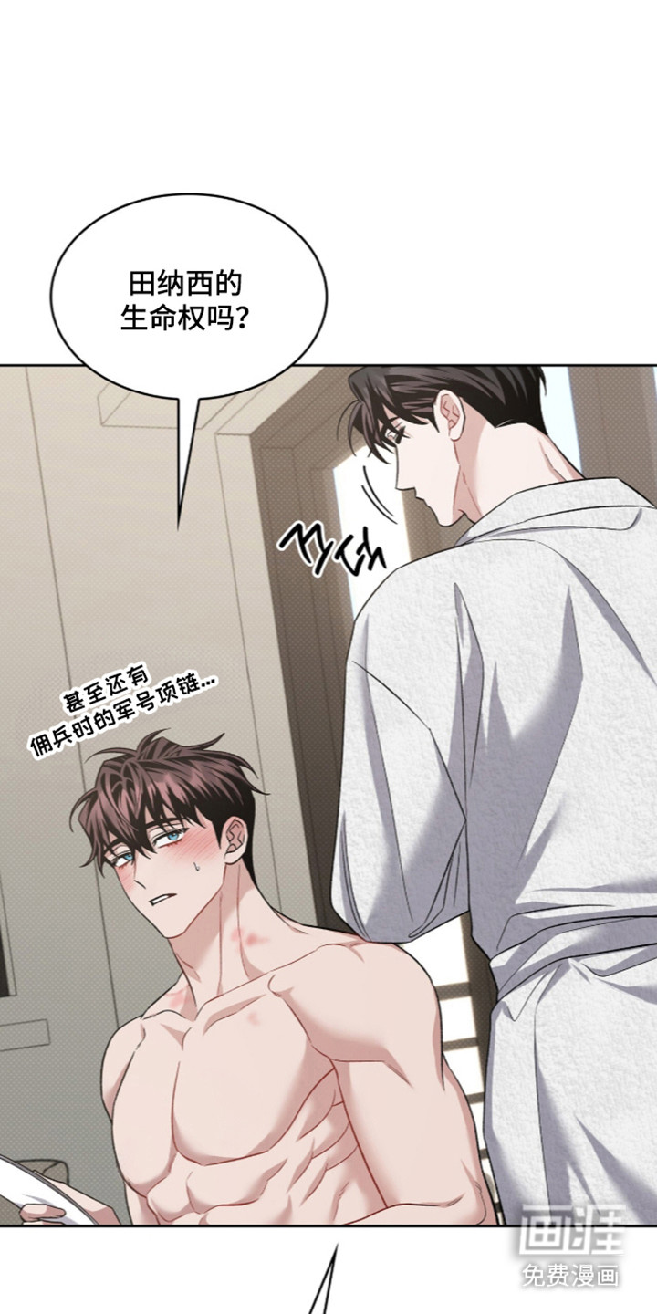 第109话23