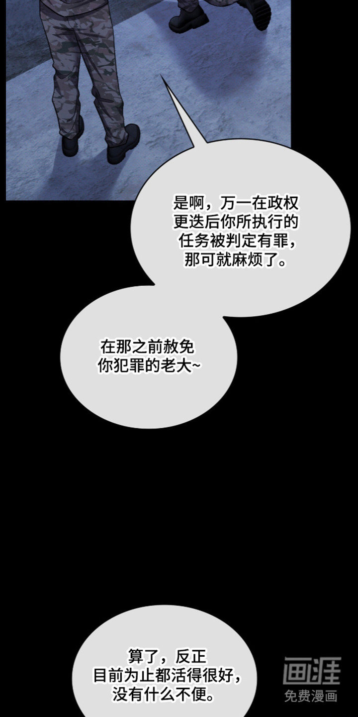第109话36