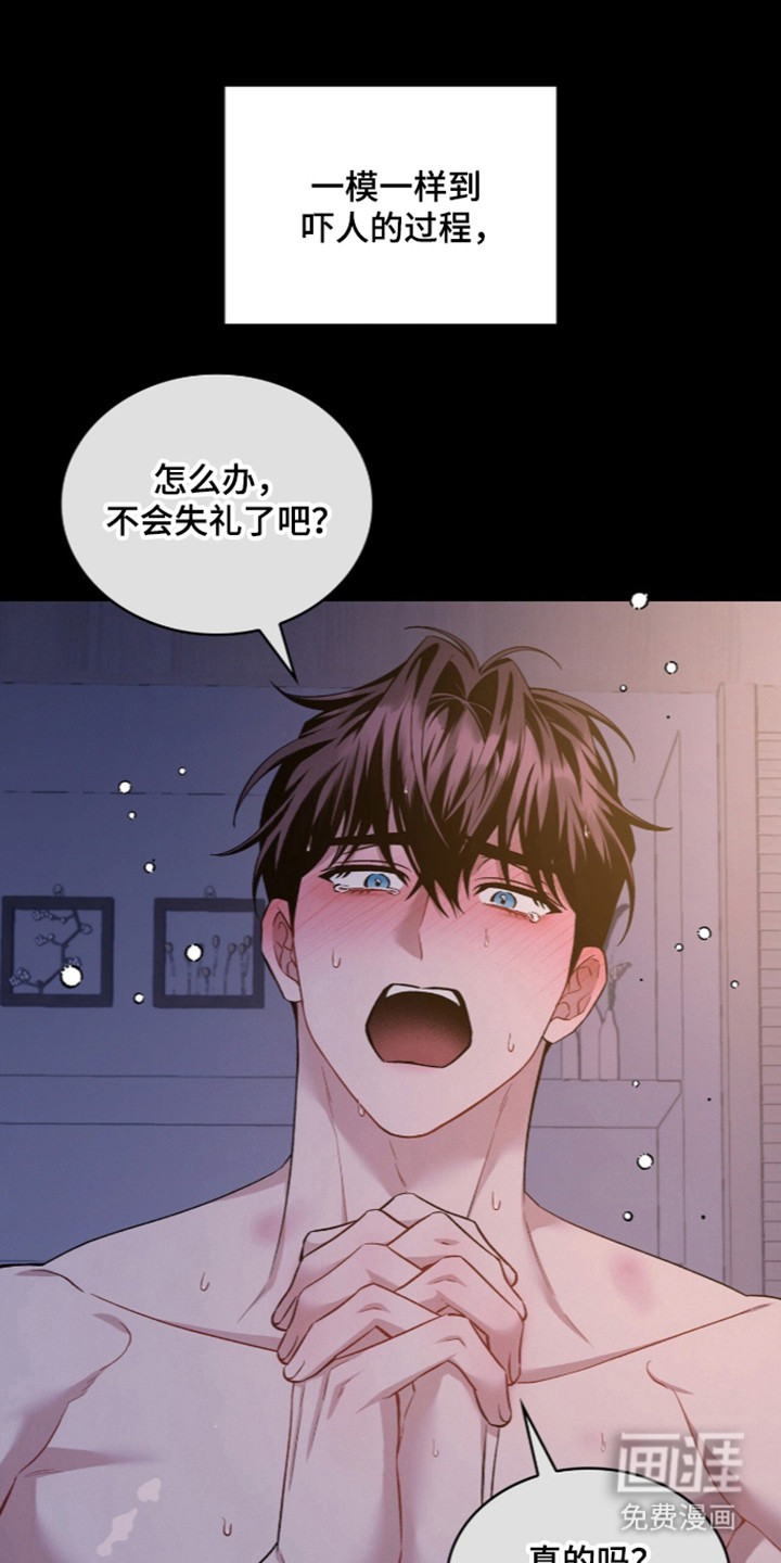 第109话0