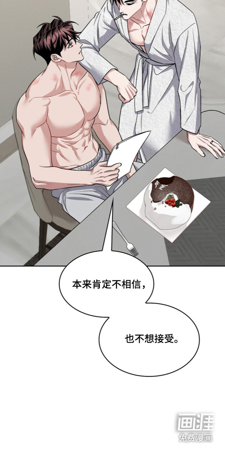 第109话28