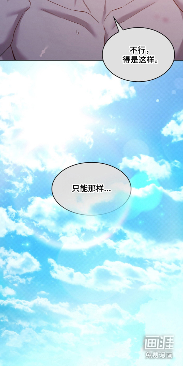 第109话2