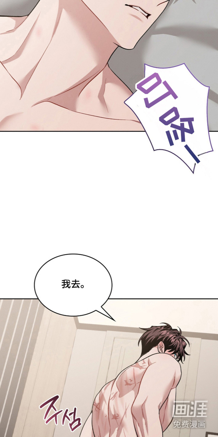 第109话11
