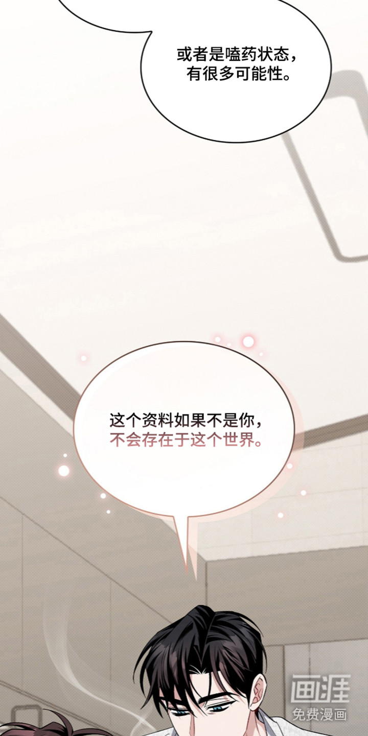 第109话30