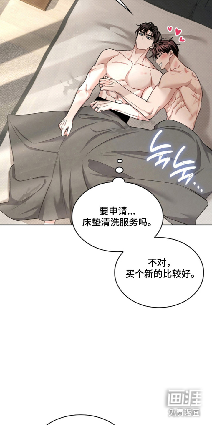 第109话6