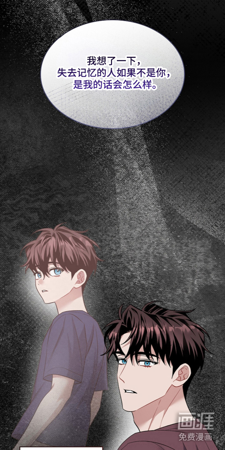 第109话26