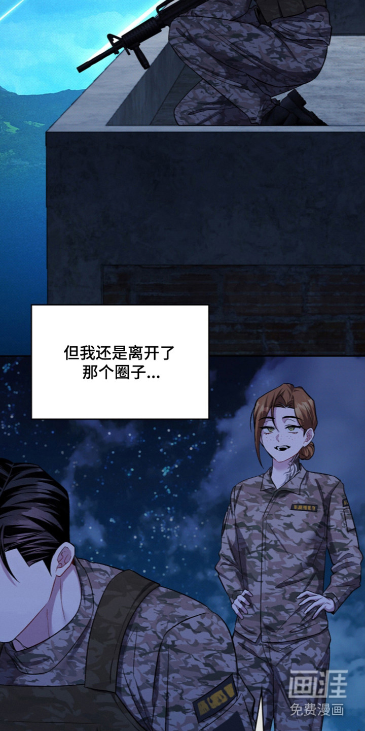 第109话34