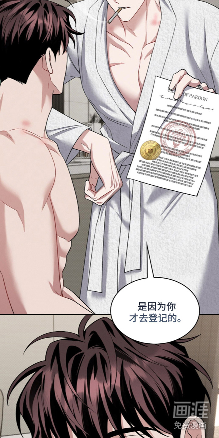 第109话31