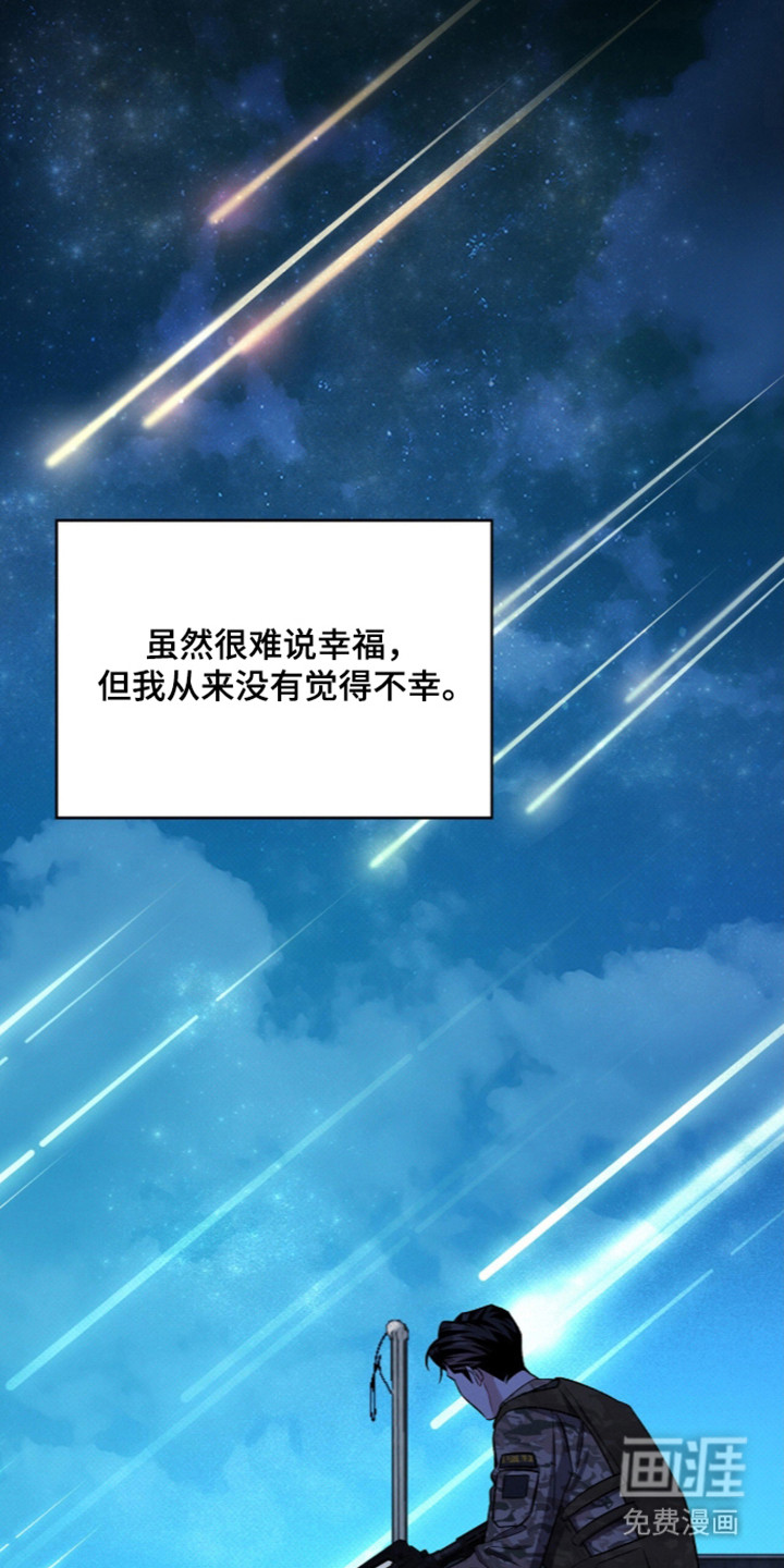 第109话33