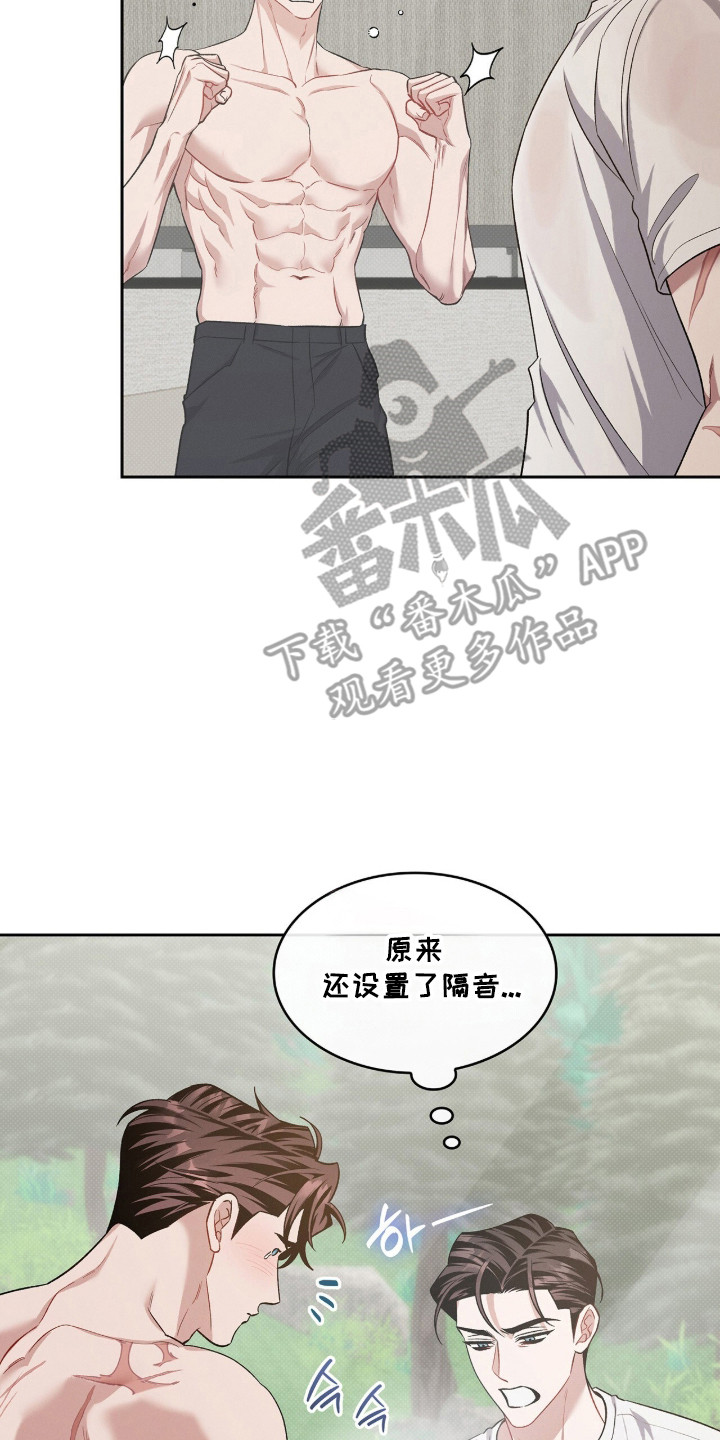 第133话17
