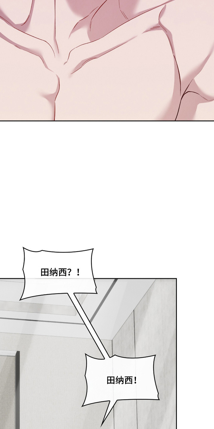 第133话20