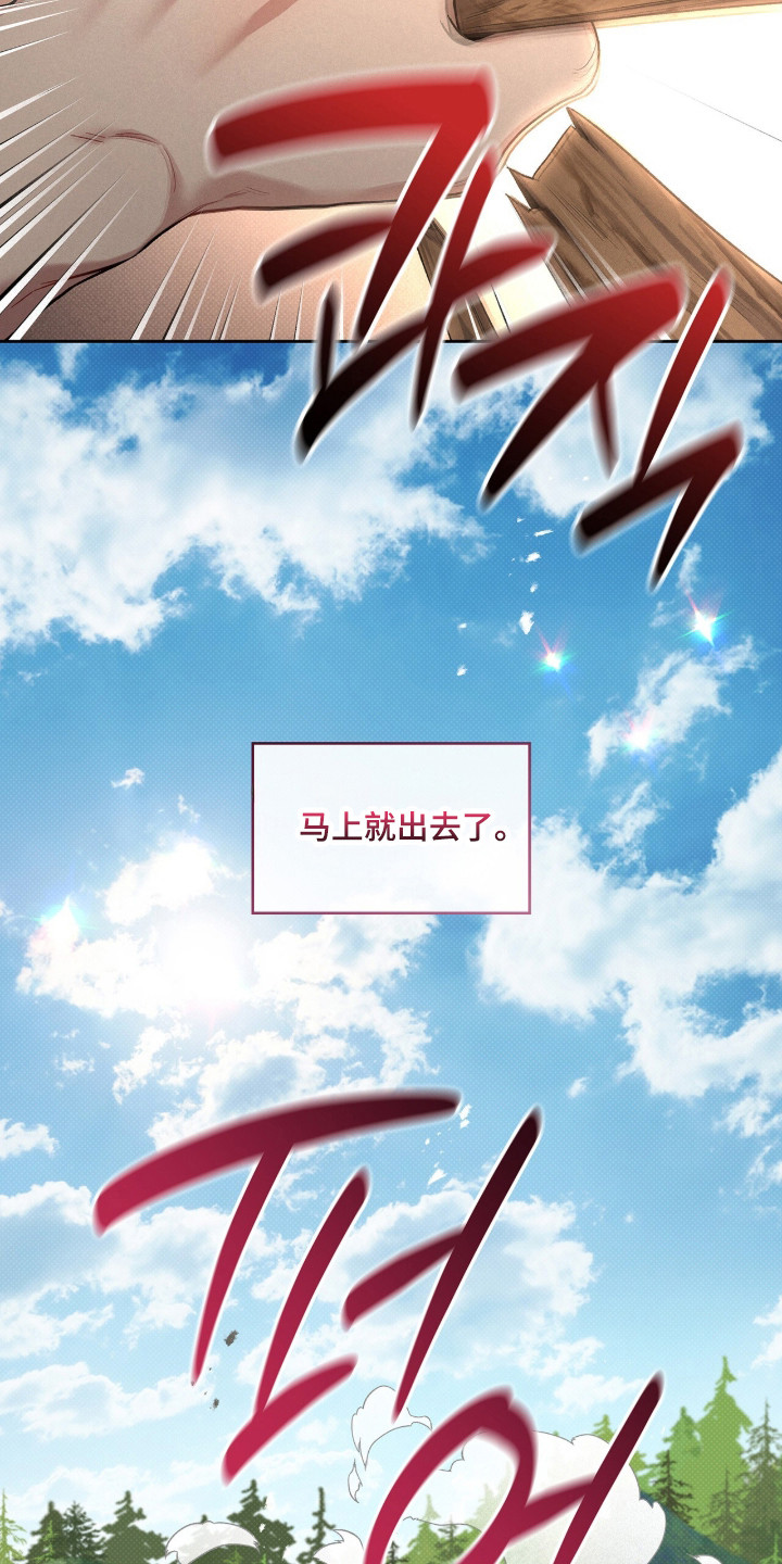 第133话10