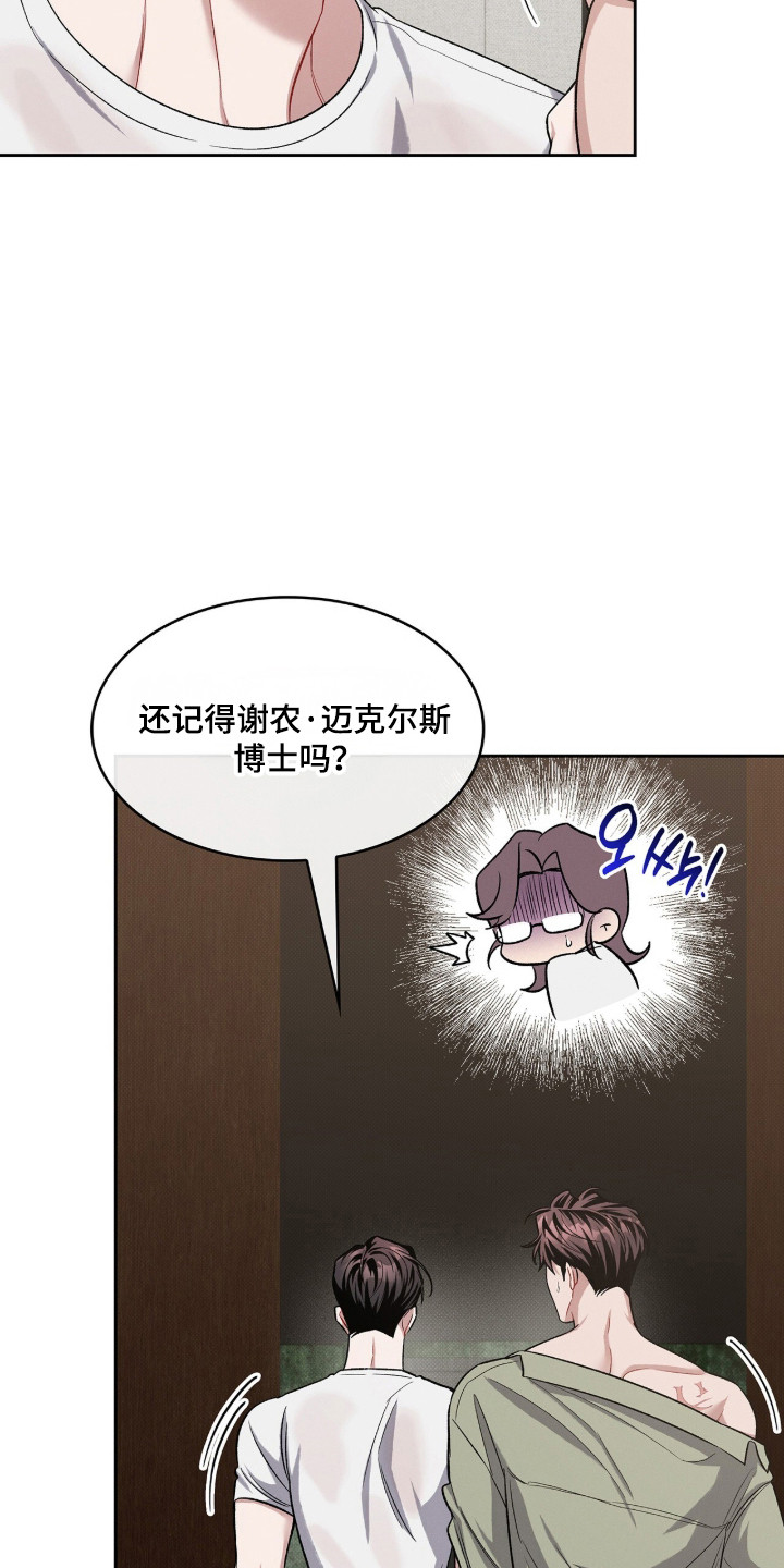 第133话26