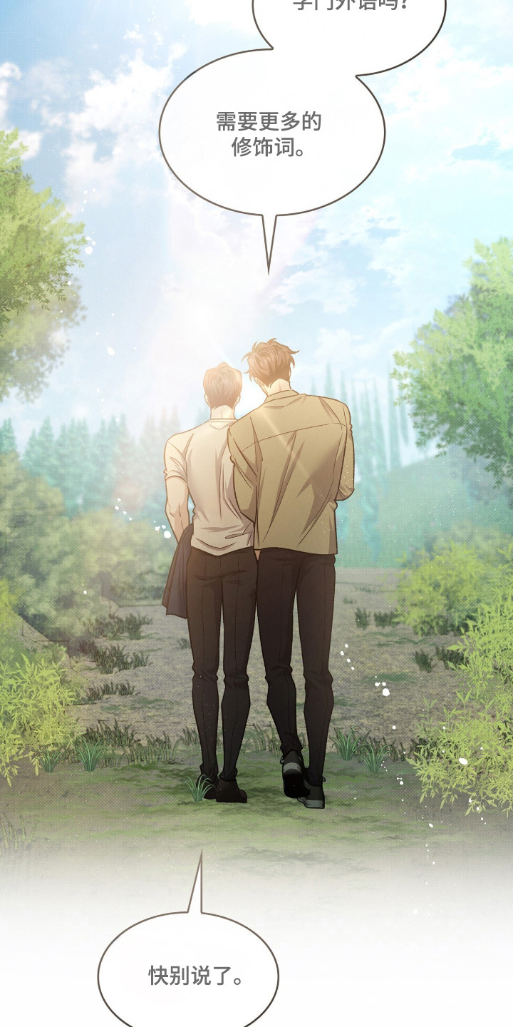 第133话36