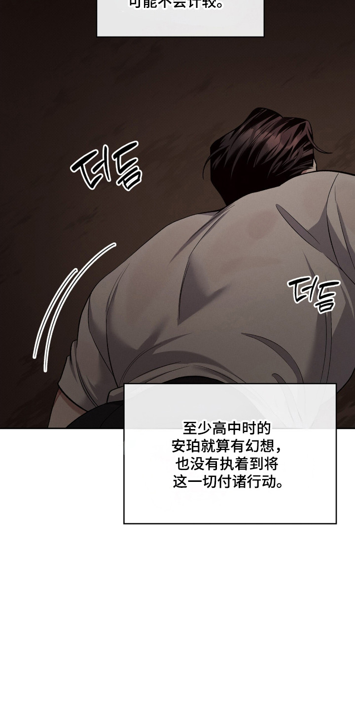 第133话5
