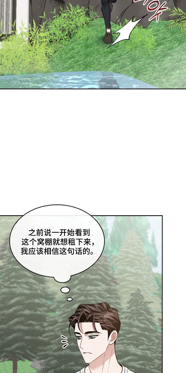 第133话15
