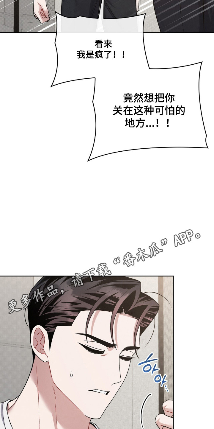第133话25