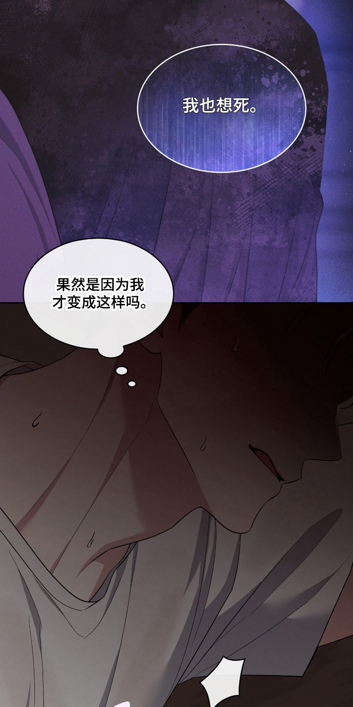 第133话8