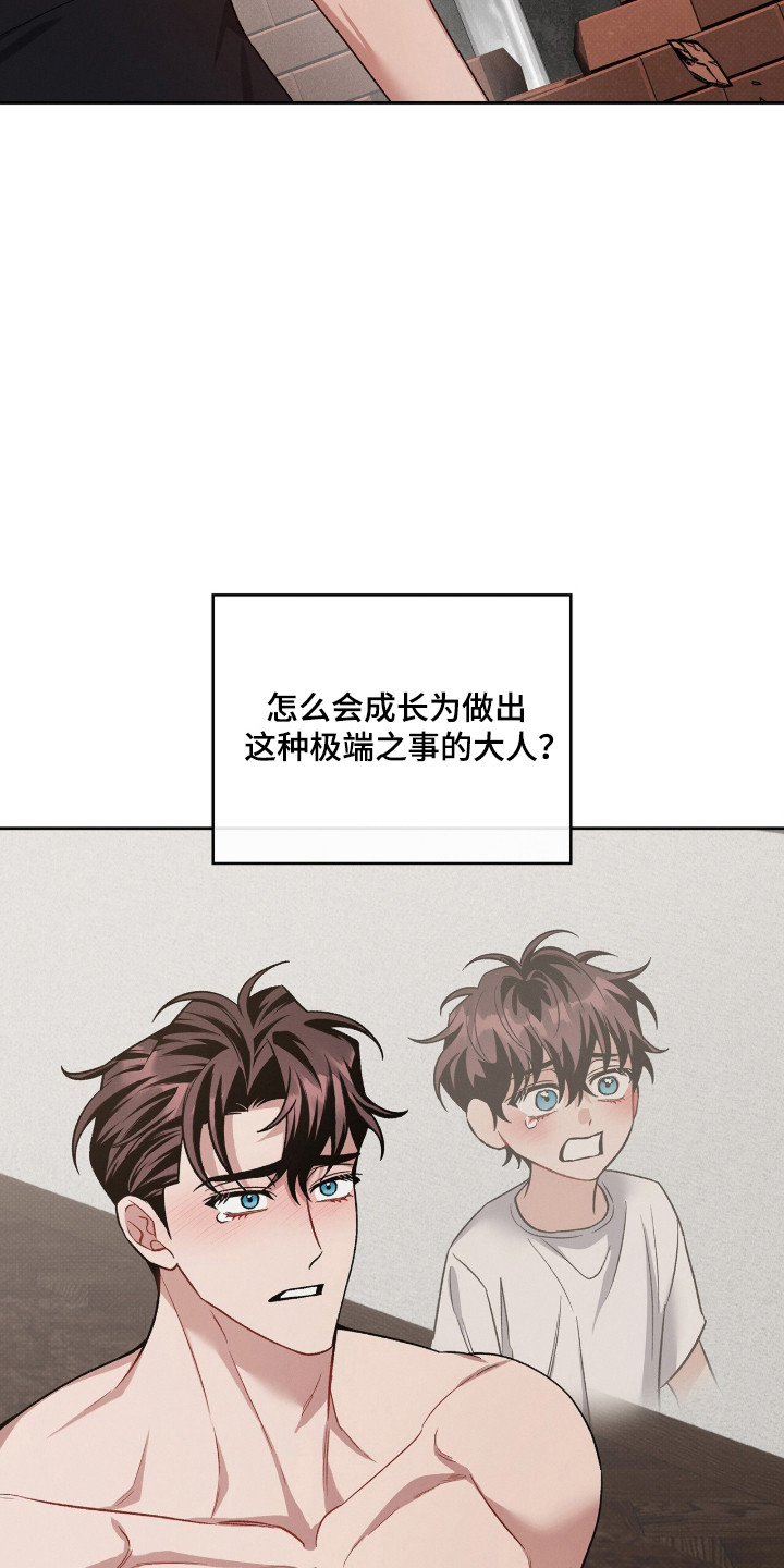 第133话3
