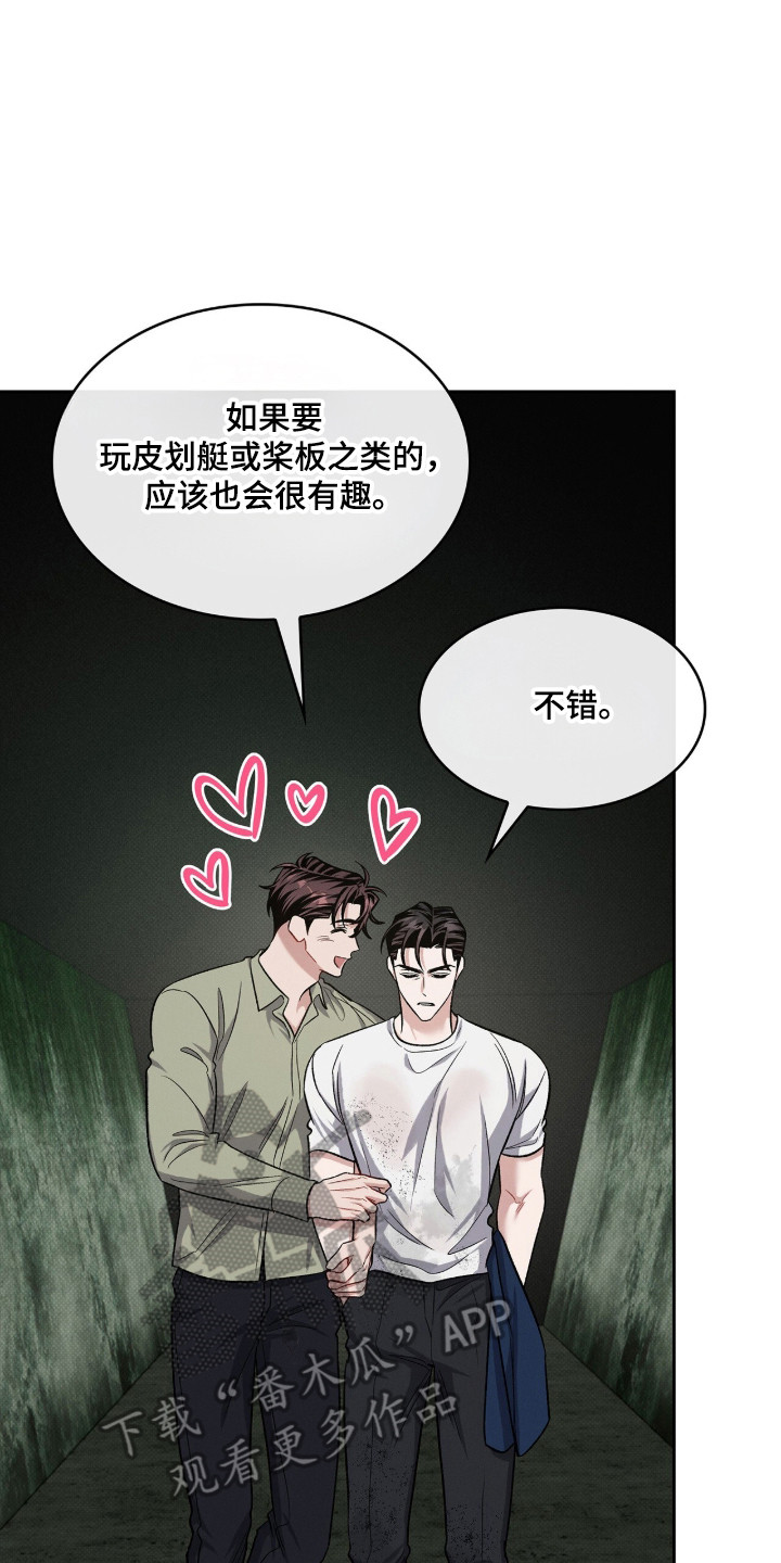 第133话33