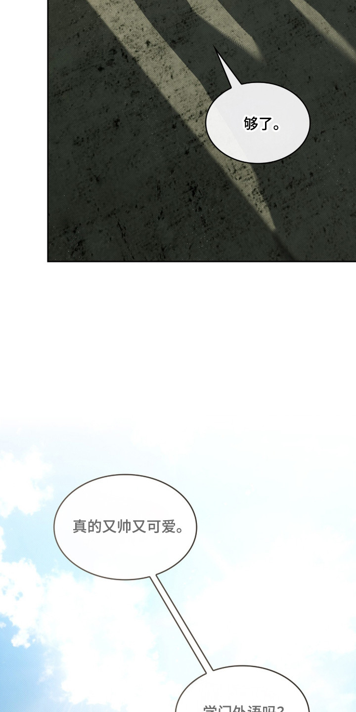 第133话35
