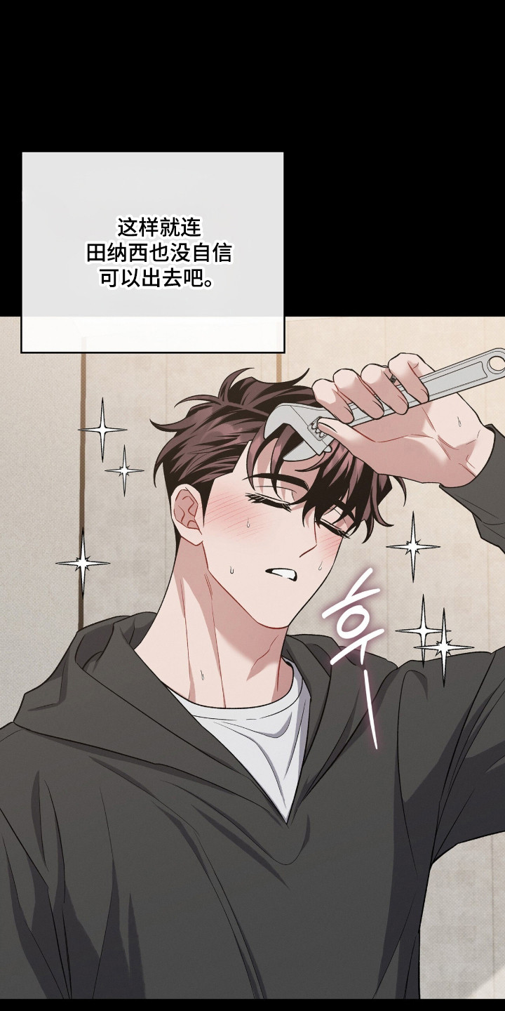 第132话4