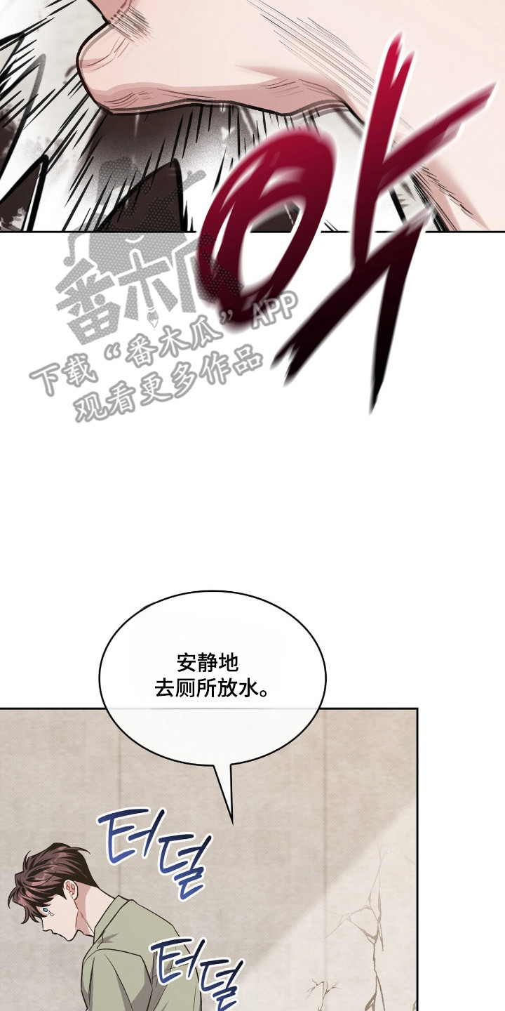 第132话18