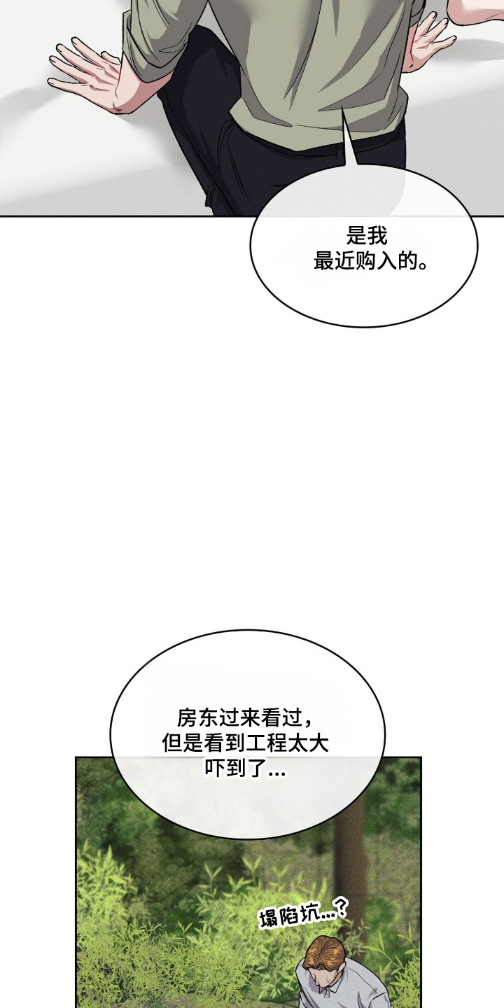第132话12