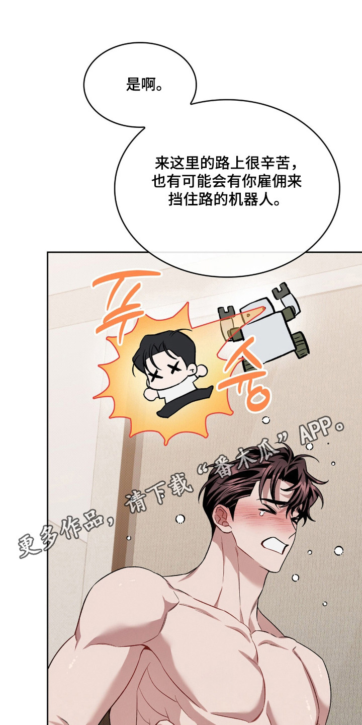 第132话38