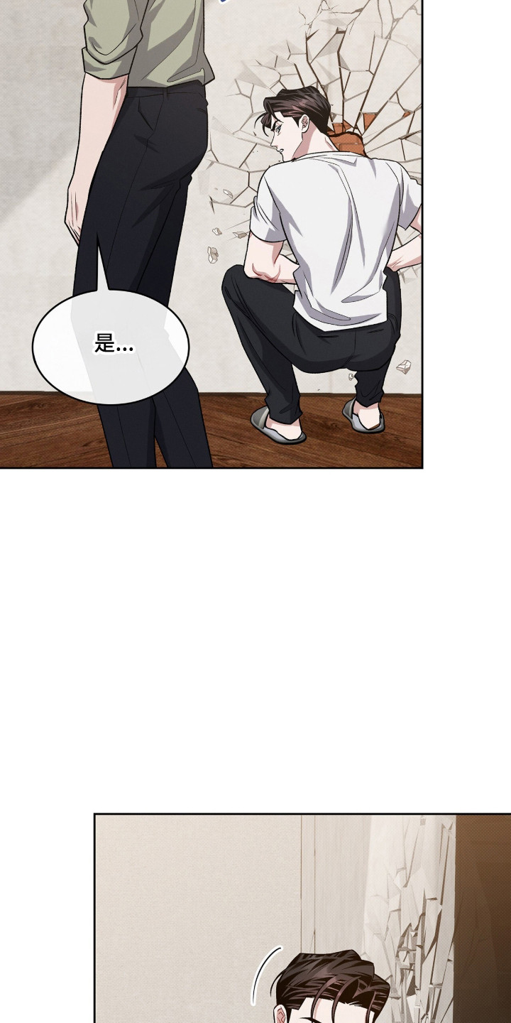 第132话19