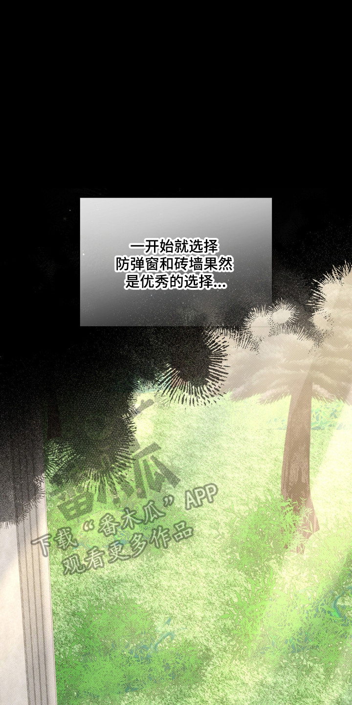 第132话5