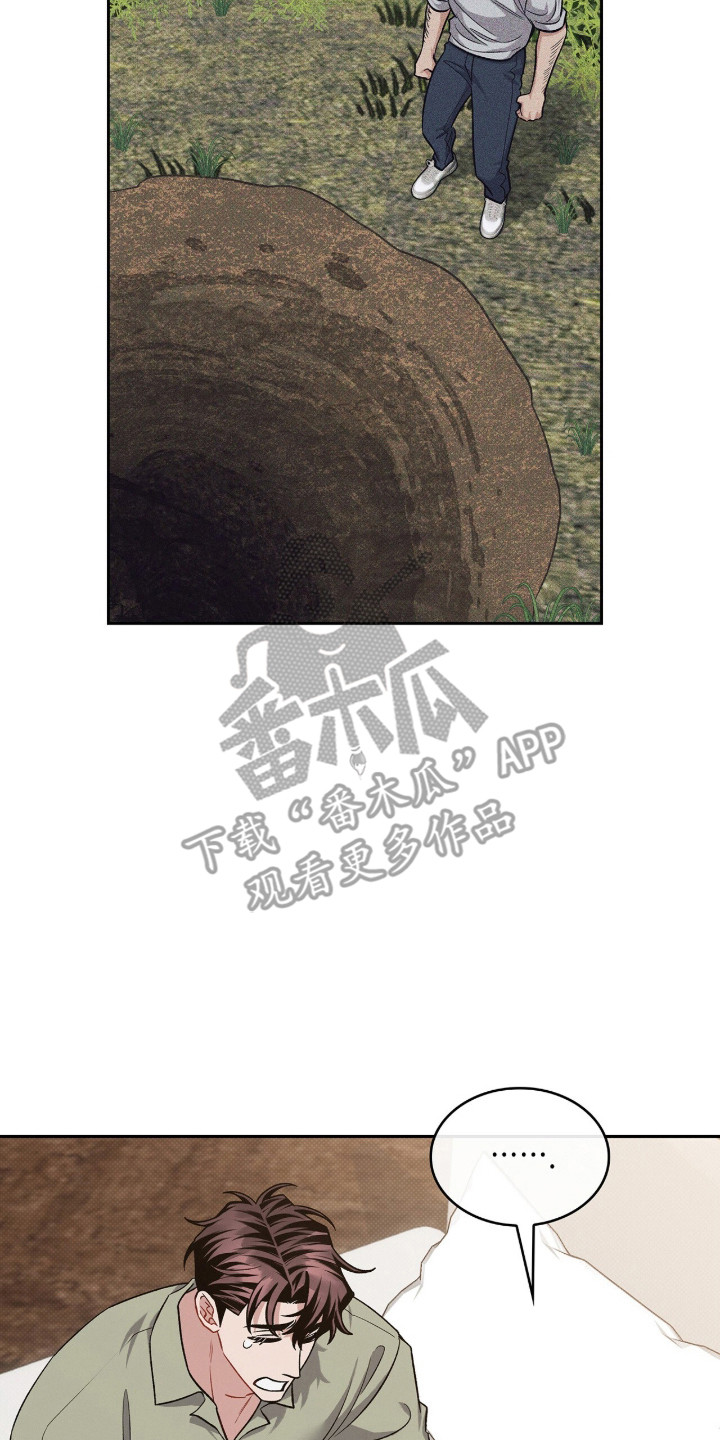 第132话13