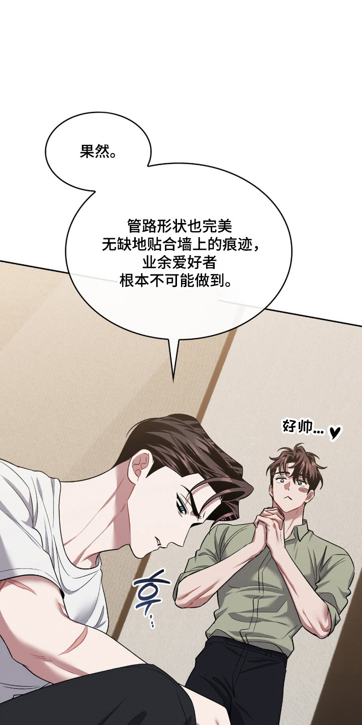 第132话26